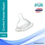 Pur Comfort Feeder Nipple (2pc- S) - (1311) - Image 2