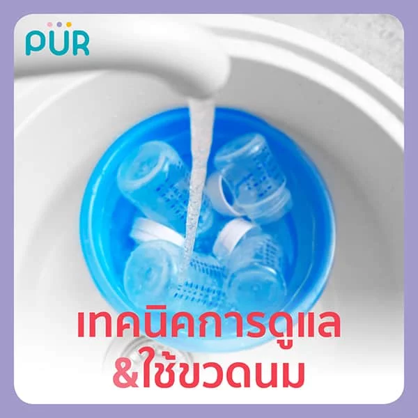 bottl-clean Bottle Cleaning