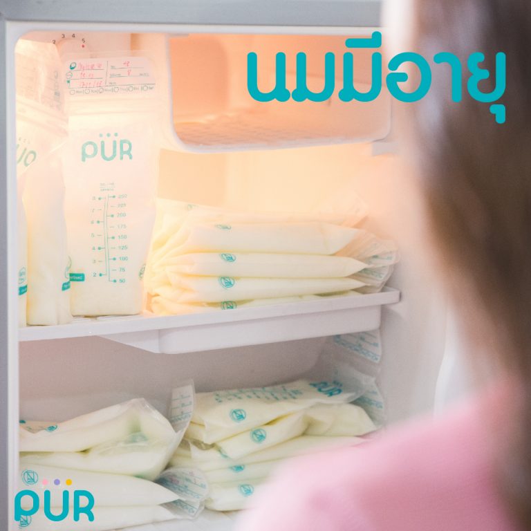 Milk has aged! - Puriva Baby Care & Feeding Essential
