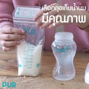 Breast Milk Storage Bags BD