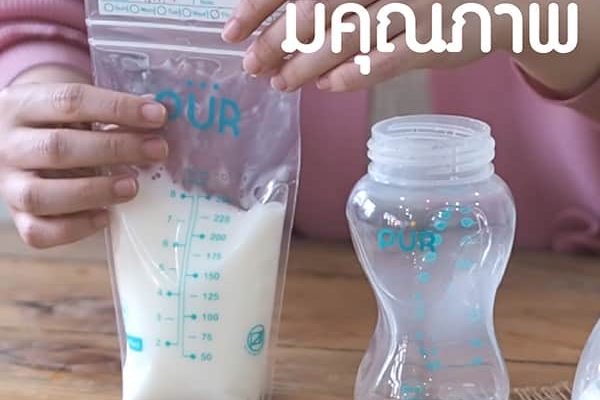 Breast Milk Storage Bags BD