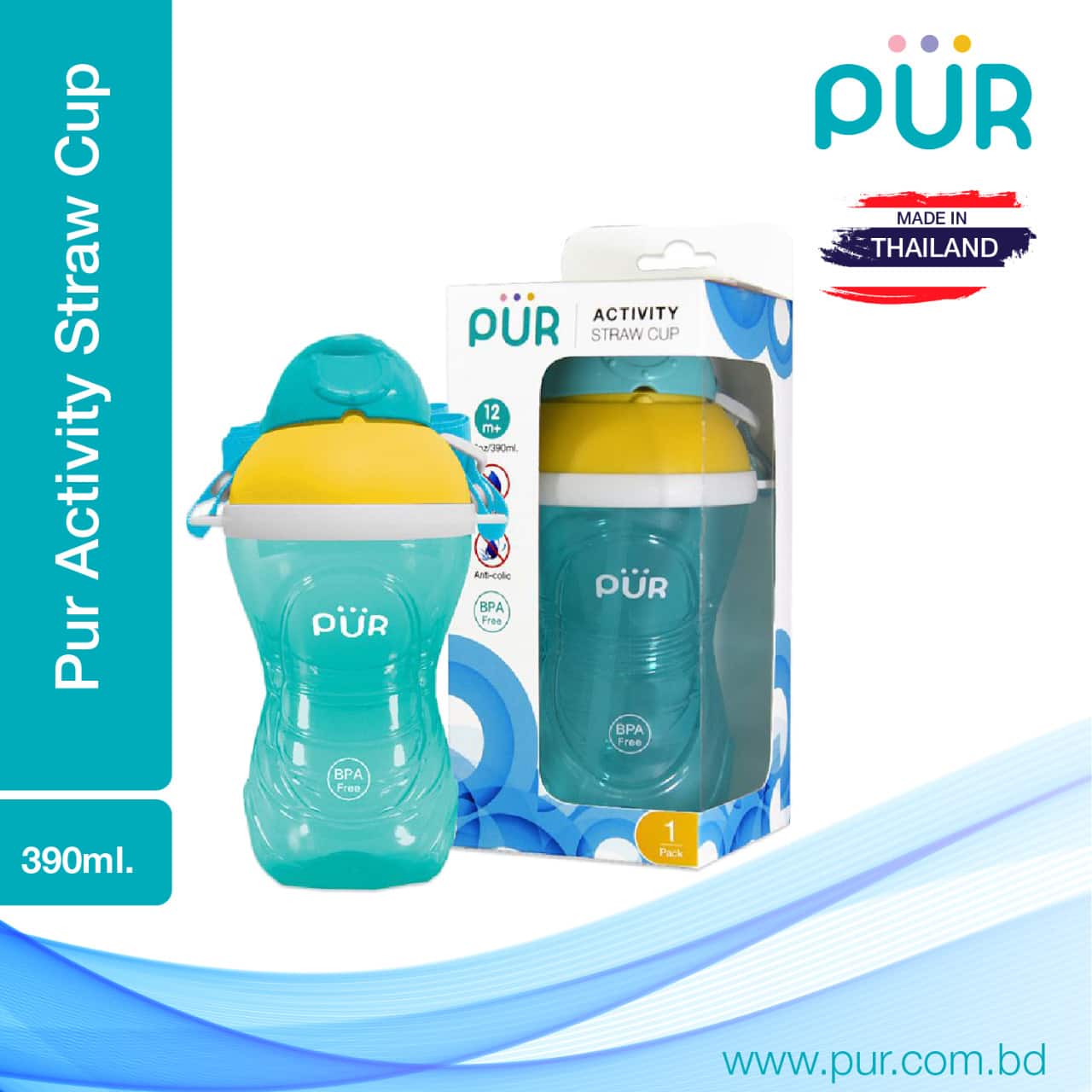 PUR activity Straw Drinking Cup Straw Drinking Cup