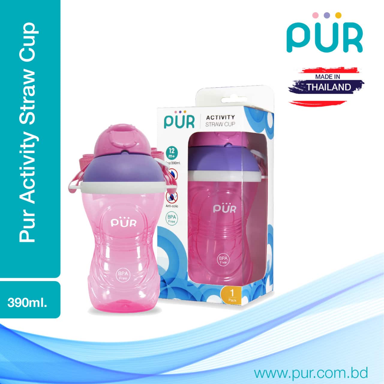 PUR Straw Drinking Cup Activity Straw Drinking Cup