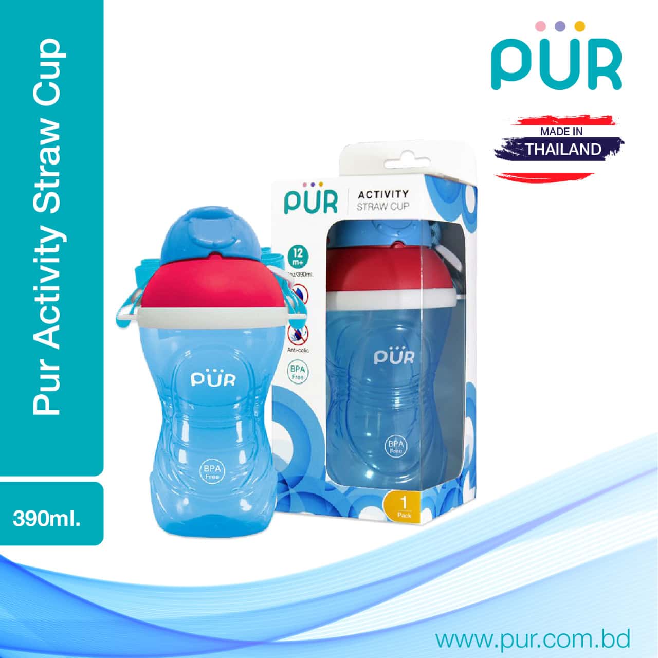 PUR Straw Drinking Cup BD Straw Drinking Cup BD