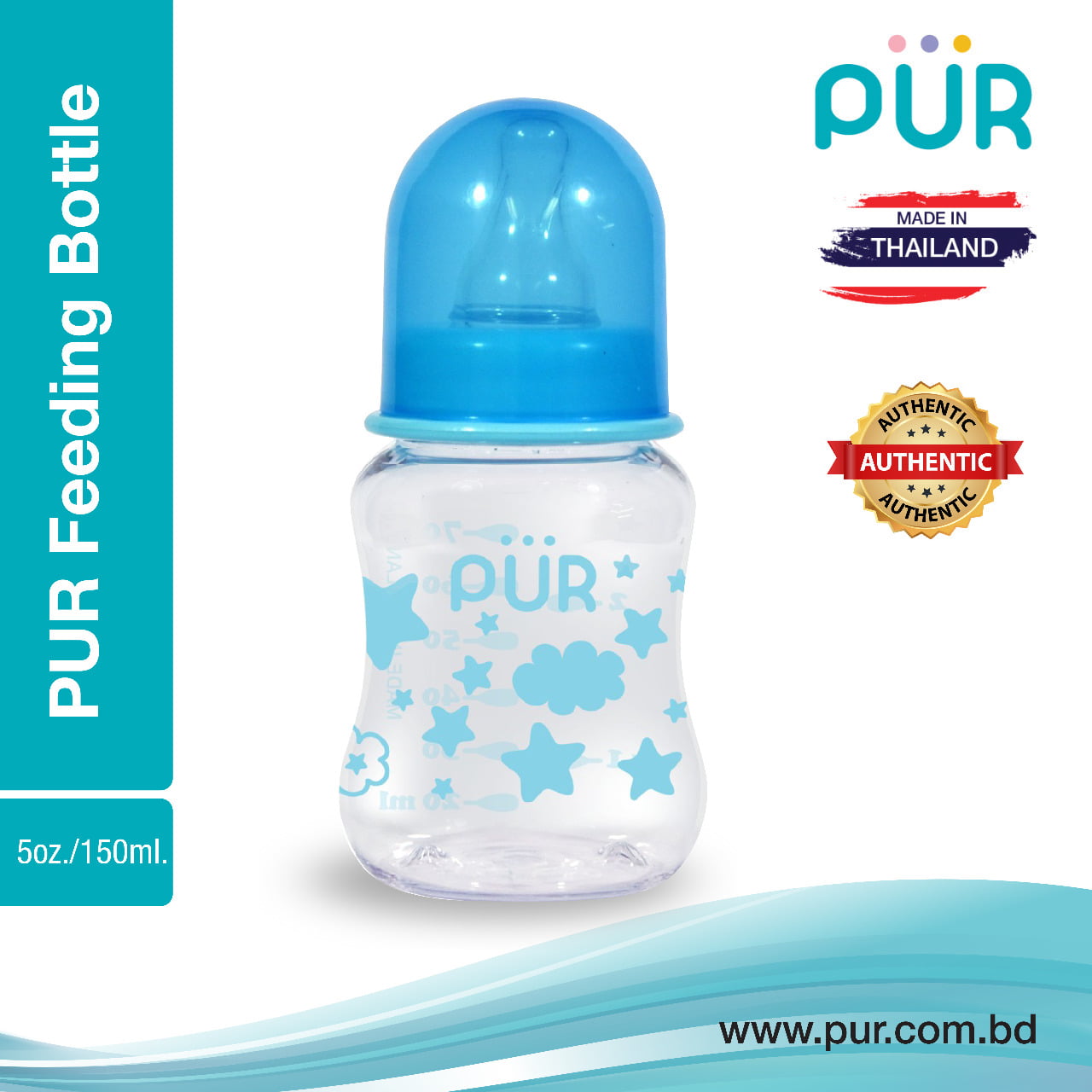 1900-Blue-Pur Feeding Bottle 2oz.70ml. 1