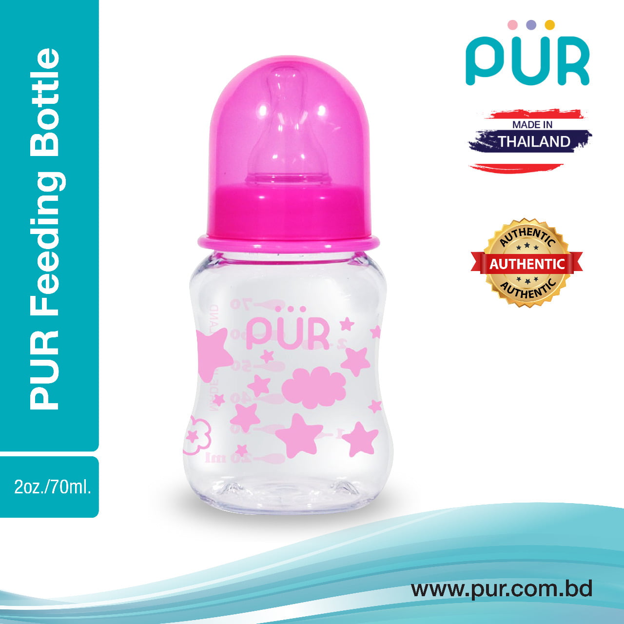 1900-Pink-Pur Feeding Bottle 2oz. 70ml. 1