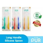 Pur Long Handle Soft Spoons (2pcs) - (5404)