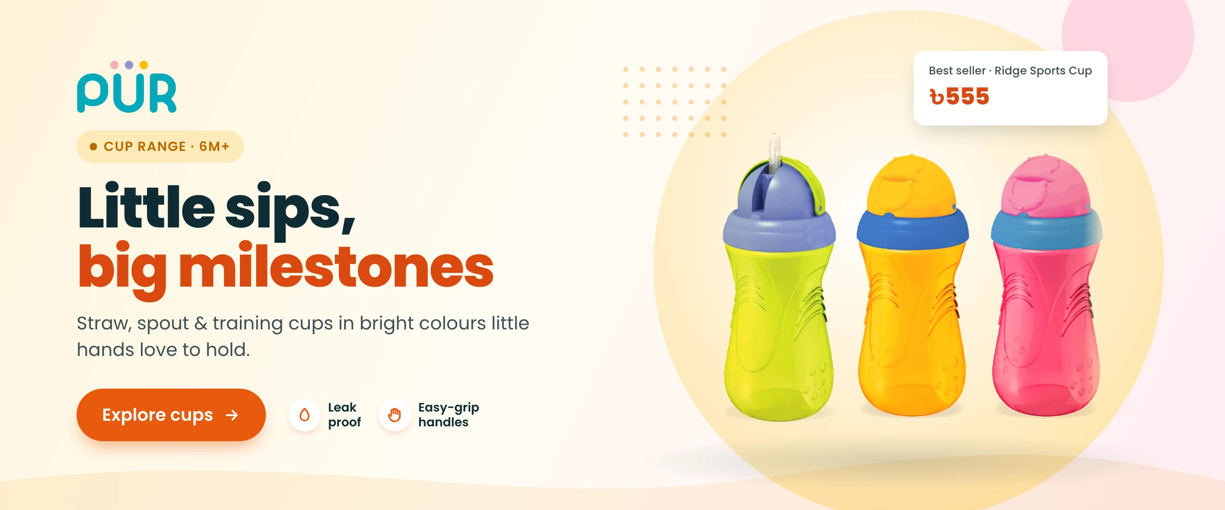 PUR baby feeding & care
