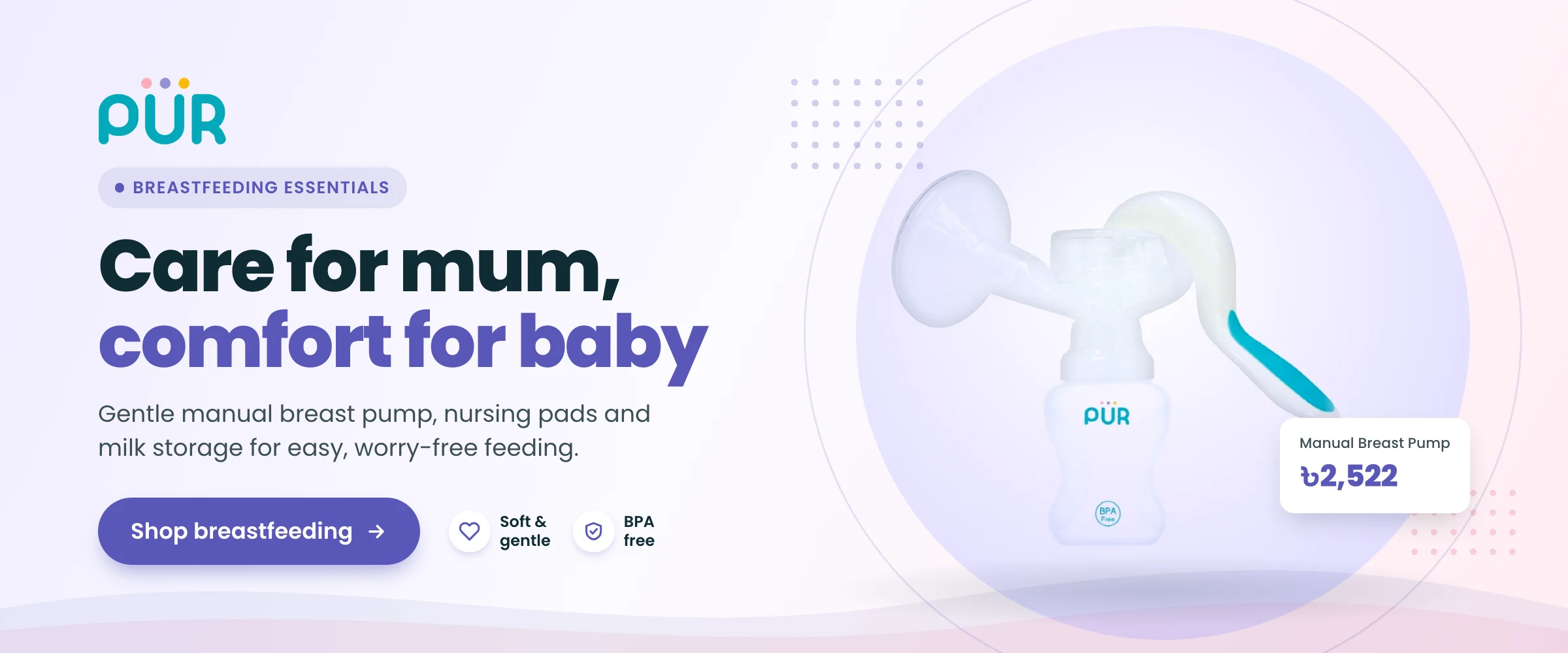 PUR baby feeding & care